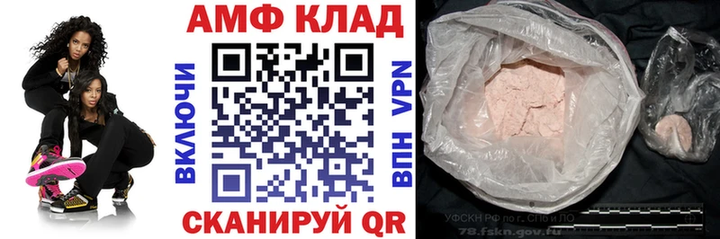 Amphetamine VHQ  цены наркотик  Урай 