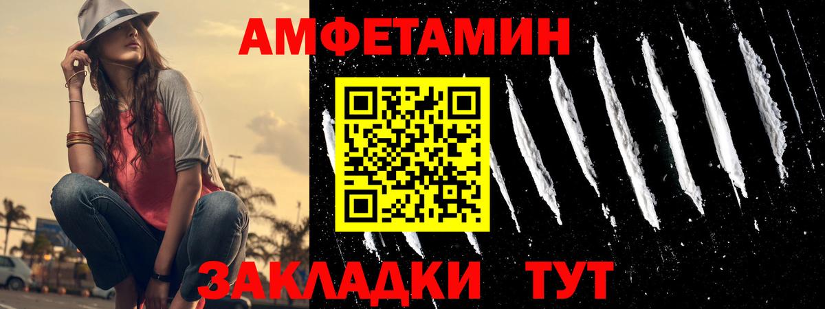  КОКАИН Урай