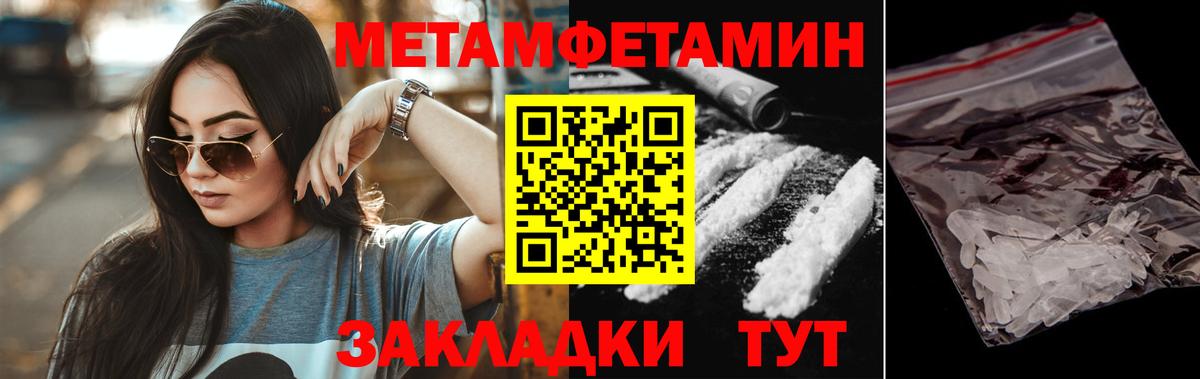 Амфетамин VHQ  Amphetamine  Урай  Вход с VPN 