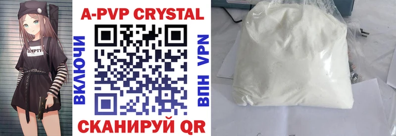 A PVP VHQ  сайты даркнета Telegram  Урай  наркотики 