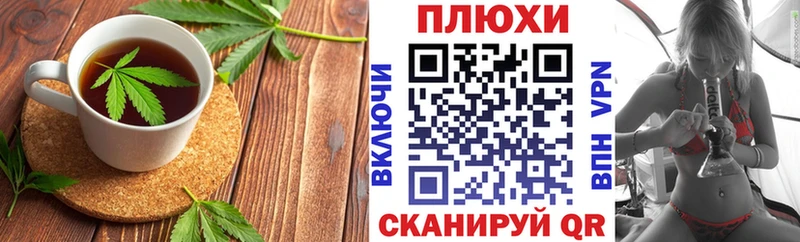 это телеграм  Урай  Canna-Cookies конопля  сколько стоит 