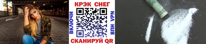 ОМГ ОМГ рабочий сайт  это телеграм  Кокаин Перу  Урай 