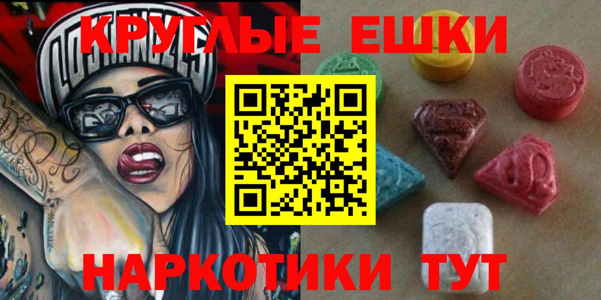 где купить наркотик  Экстази XTC  Урай  Вход с VPN  Экстази бентли  Экстази 