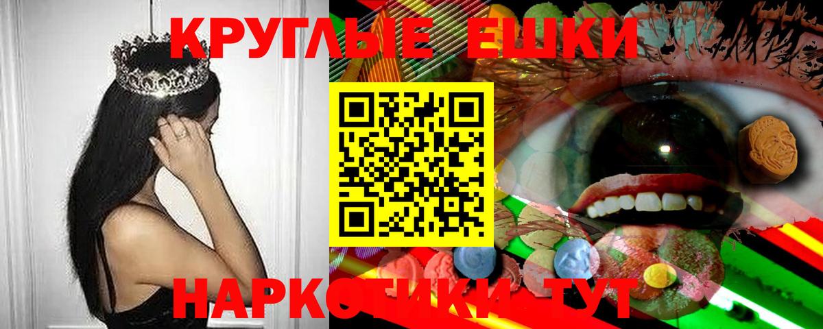 Ecstasy 250 мг Урай