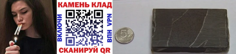 ГАШ хэш  купить  сайты  Урай 
