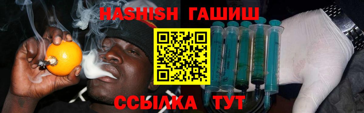 даркнет сайт  Урай  Гашиш убойный 