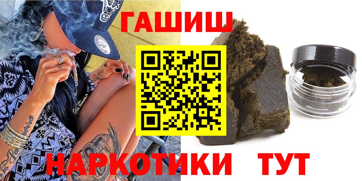 ГАШ убойный Урай