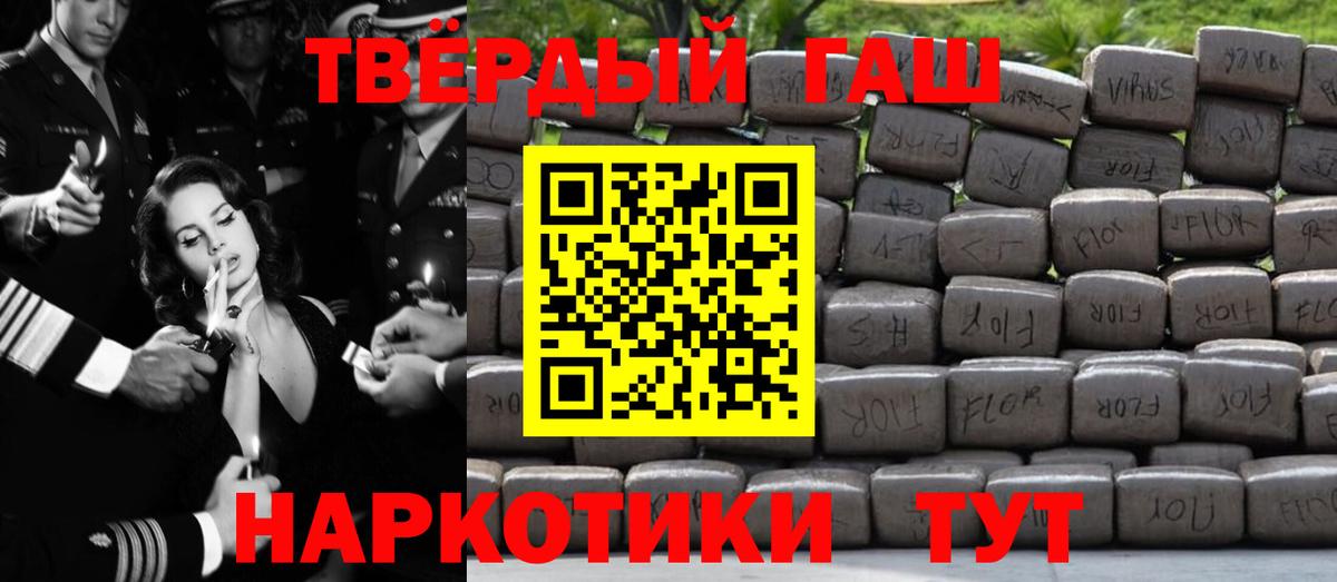 Урай  Гашиш хэш  ГАШИШ Premium  Вход с VPN 