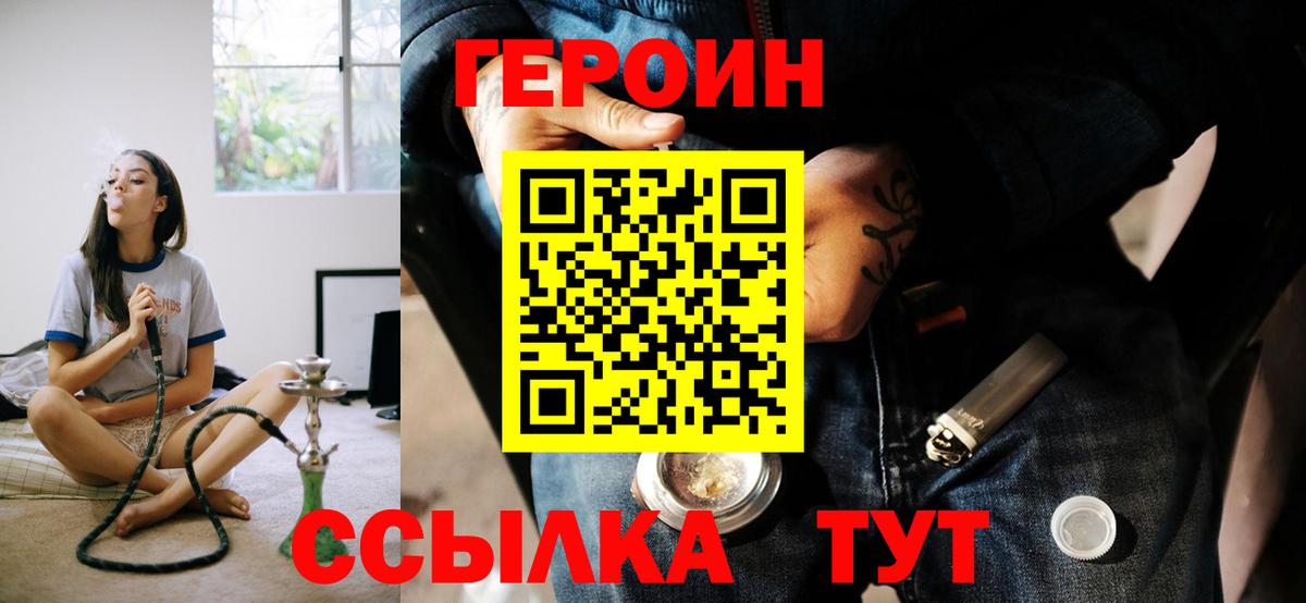 LSD-25 Урай