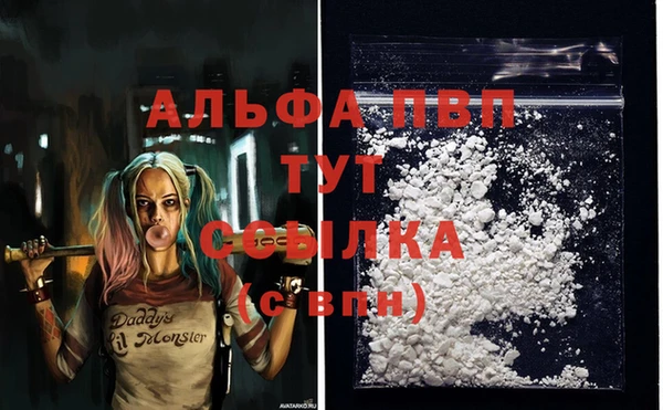 прущий лед Красноперекопск