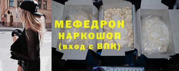 шишки Куйбышев