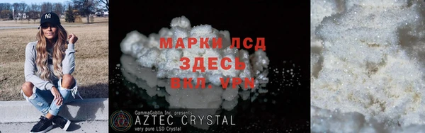 дистиллят марихуана Кулебаки
