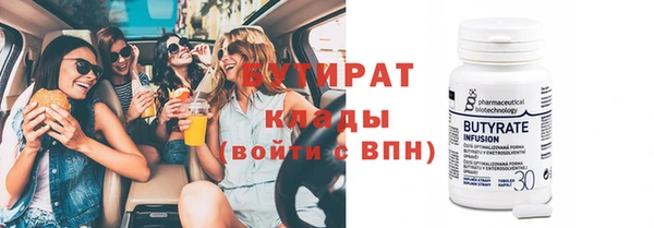 шишки Куйбышев