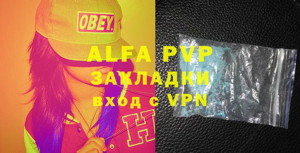 шишки Куйбышев