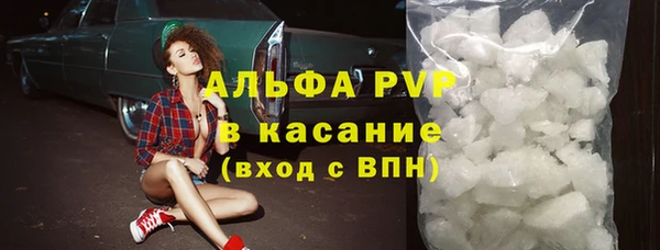 альфа пвп VHQ Краснослободск