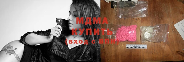 шишки Куйбышев