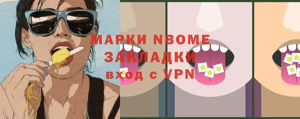 дистиллят марихуана Кулебаки