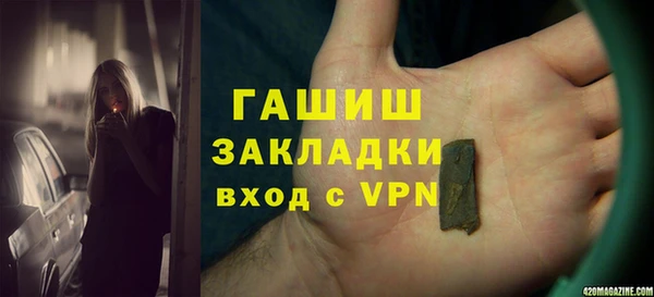 шишки Куйбышев