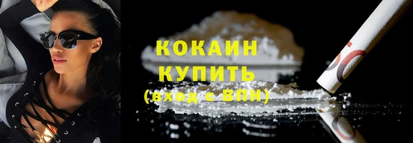 дистиллят марихуана Кулебаки