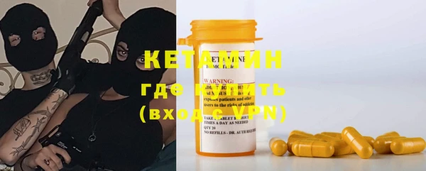мдма Кукмор