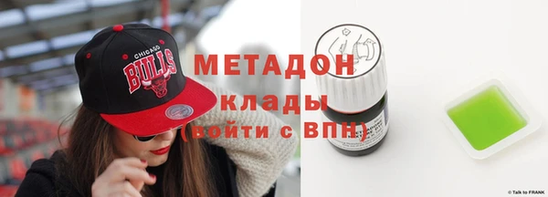мдма Кукмор