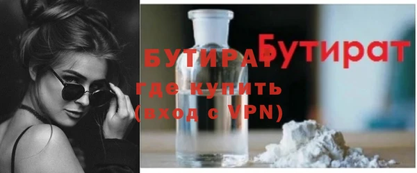шишки Куйбышев