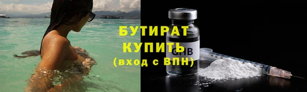 дистиллят марихуана Кулебаки