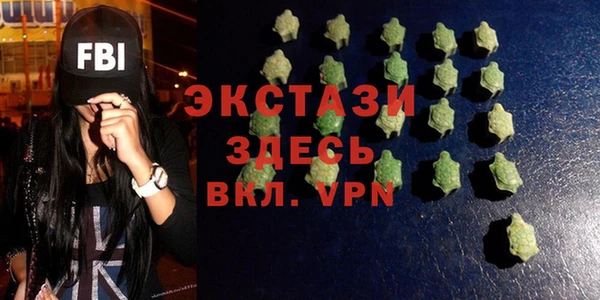 шишки Куйбышев