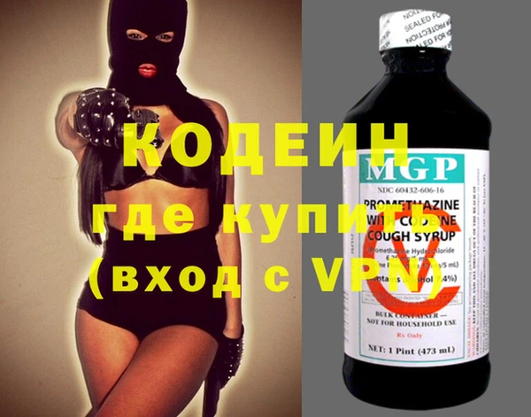 мдма Кукмор