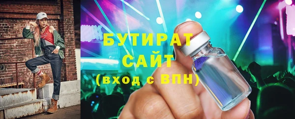 дистиллят марихуана Кулебаки