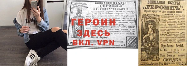 мдма Николаевск-на-Амуре