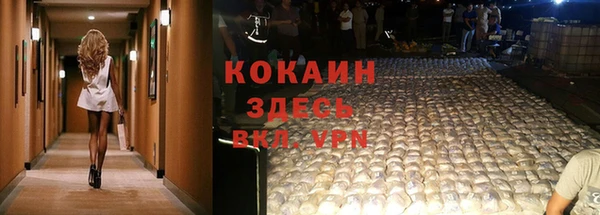 дистиллят марихуана Кулебаки