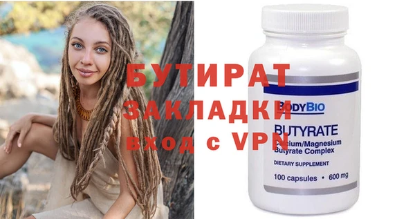 мдма Кукмор