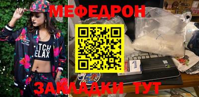 MESCALINE Аргун