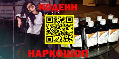 мяу мяу мука Комсомольск-на-Амуре