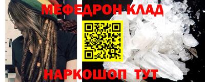 дживик Кинель
