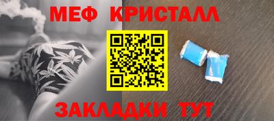 ГАЛЛЮЦИНОГЕННЫЕ ГРИБЫ Апшеронск