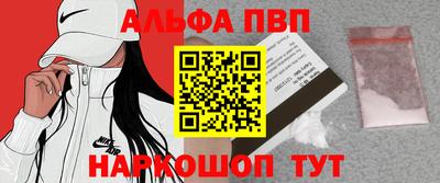 MESCALINE Аргун