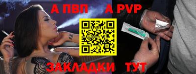 дживик Кинель