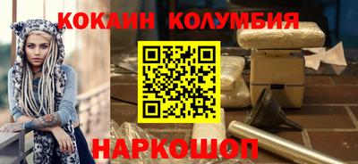 дистиллят марихуана Кингисепп