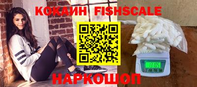 дживик Кинель