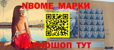 гашишное масло Кимры