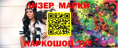 мяу мяу мука Комсомольск-на-Амуре