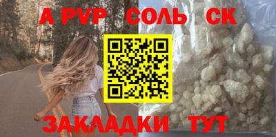 дистиллят марихуана Кингисепп