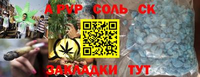 дживик Кинель