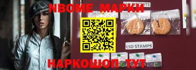 дживик Кинель
