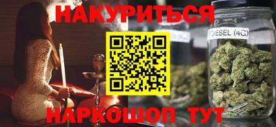 MESCALINE Аргун