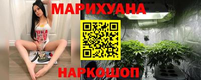 дистиллят марихуана Кингисепп