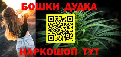 ГАЛЛЮЦИНОГЕННЫЕ ГРИБЫ Апшеронск