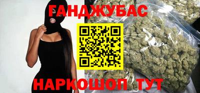 гашишное масло Кимры